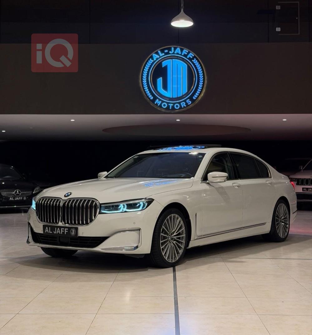 بي ام دبليو الفئة 7